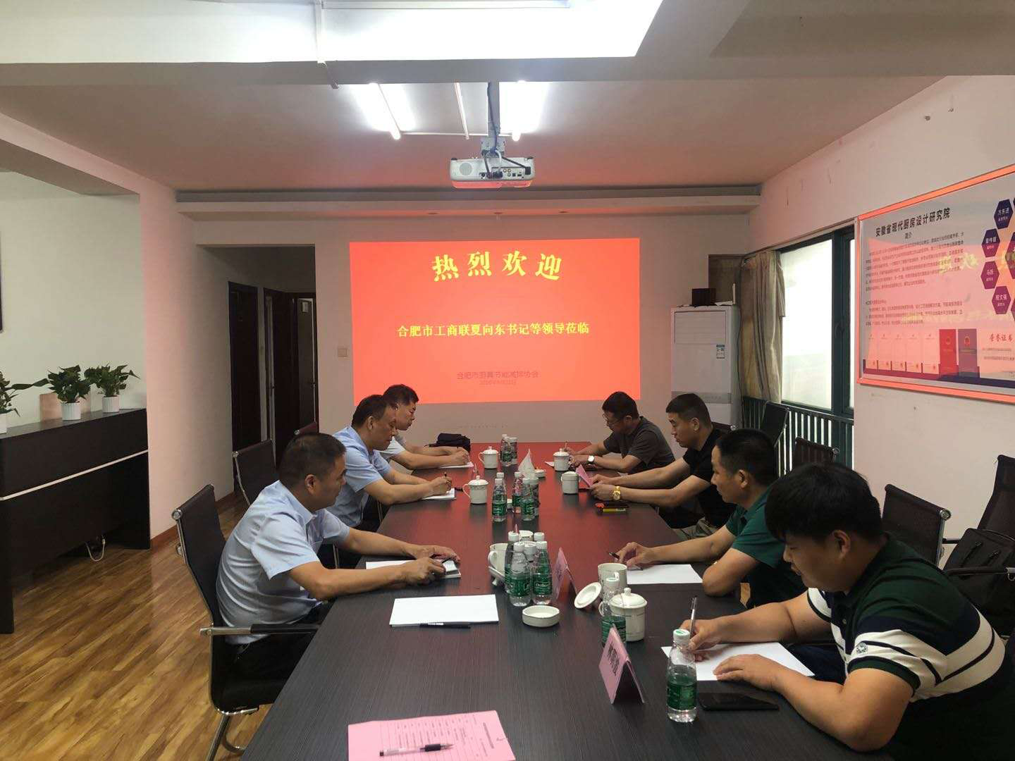 合肥市厨具节能减排协会简讯(图1)