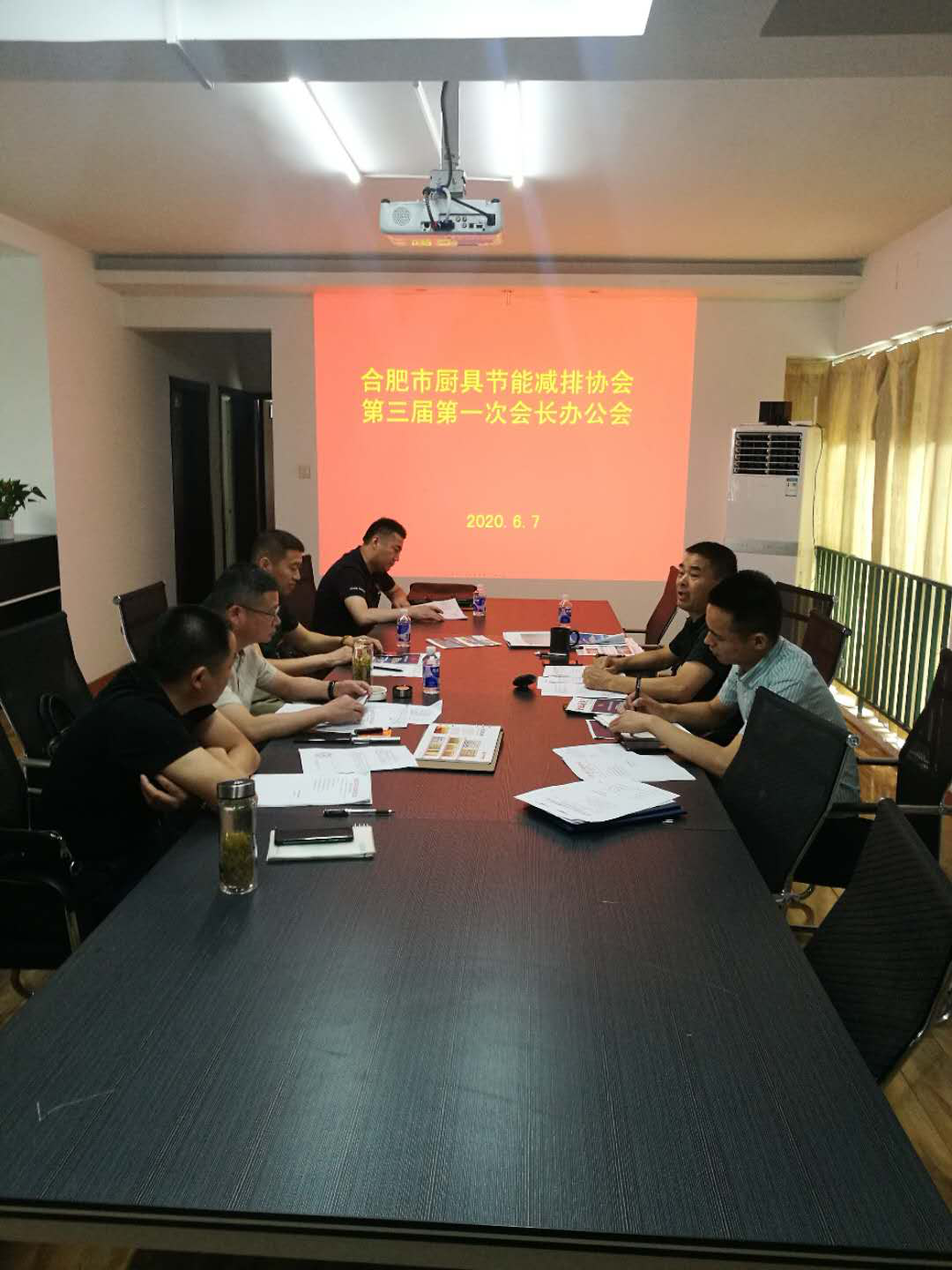 合肥市厨具节能减排协会 第三届第一次会长办公会议纪要(图1)