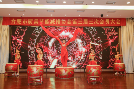 合肥市厨具节能减排协会2020年三届三次会员大会暨新春答谢会(图11)