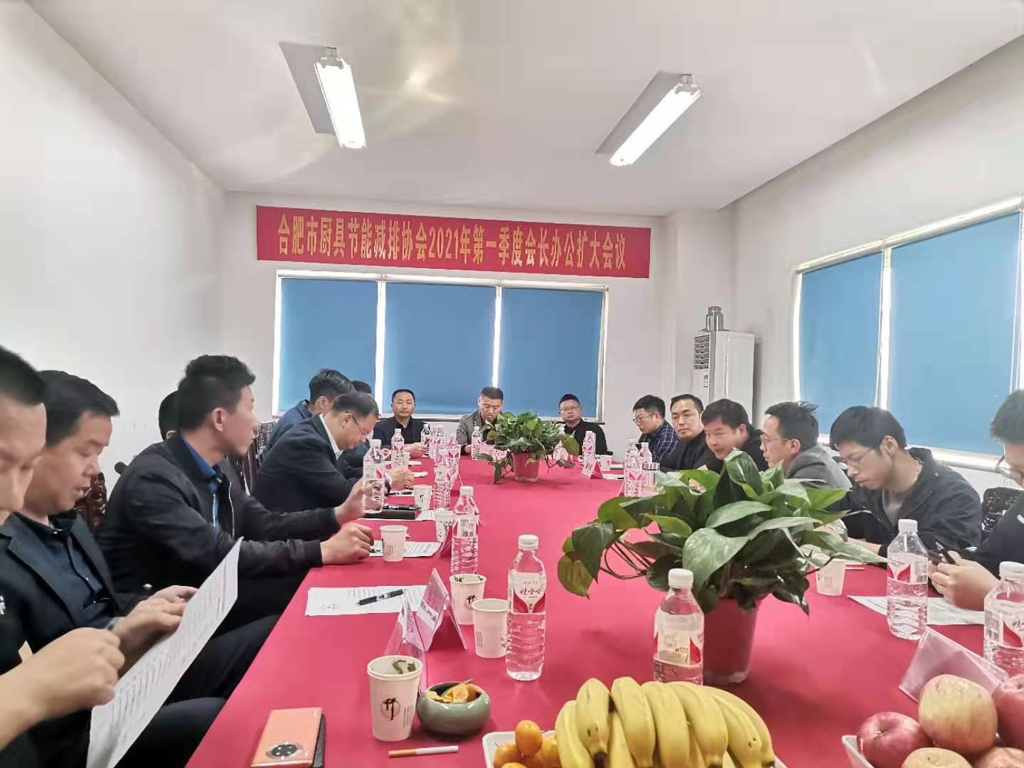 合肥市厨具节能减排协会2021年一季度会长 办公扩大会议纪要(图4)