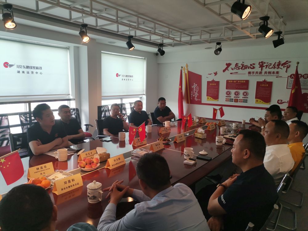 合肥市厨具节能减排协会董吉法一行赴 湖南省厨具设备行业协会考察交流(图2)