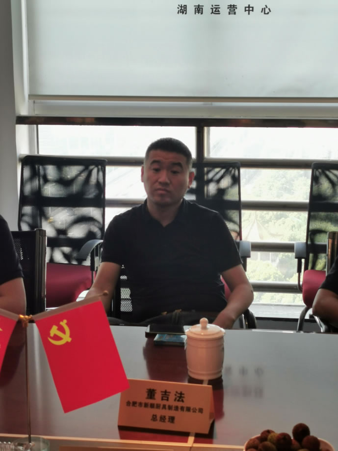 合肥市厨具节能减排协会董吉法一行赴 湖南省厨具设备行业协会考察交流(图4)