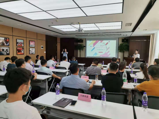 协会开展2021年会员企业法律法规培训讲座专题(图2)