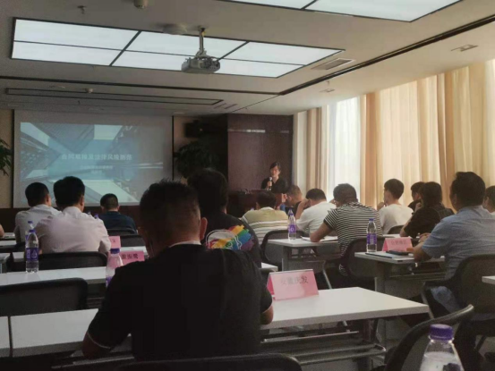 协会开展2021年会员企业法律法规培训讲座专题(图3)