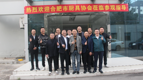 合肥市厨具节能减排协会董吉法一行赴 苏州、南京厨具设备行业考察交流(图1)