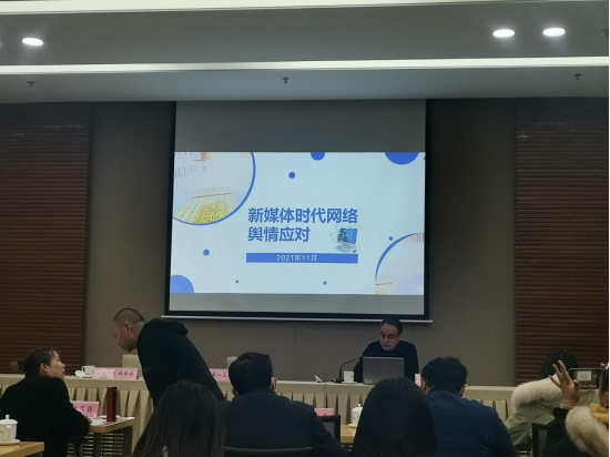 合肥市厨具节能减排协会参加合肥市工商联举办的“意识形态暨宣传员”培训会(图2)