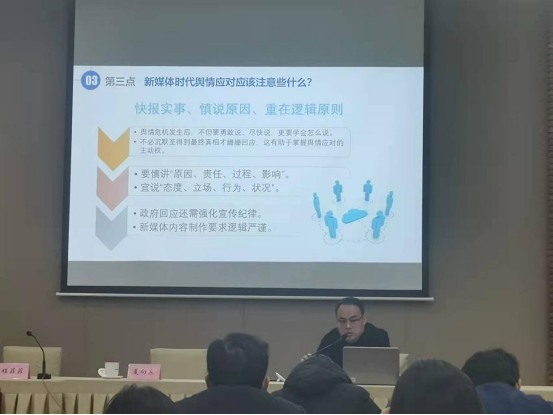 合肥市厨具节能减排协会参加合肥市工商联举办的“意识形态暨宣传员”培训会(图3)