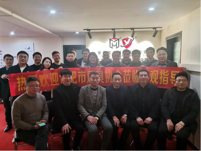 合肥市厨具节能减排协会走访理事单位(图9)