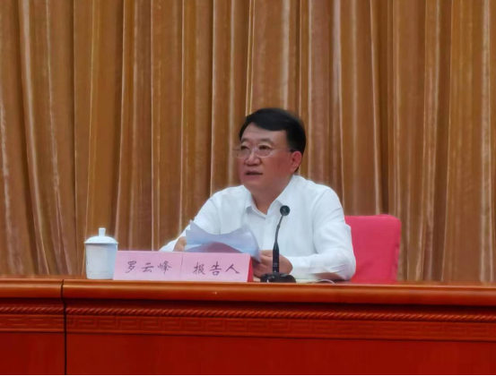 合肥市经济形势报告会暨市工商联十五届二次执委(扩大)会议圆满召开(图4)